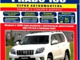 Toyota Prado Wiring Diagram Pdf Car Repair Manuals D N N N D Dµ D D D D N D D Dµd D N 416 D 2017 D D D D Dµd N D N D