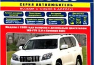 Toyota Prado Wiring Diagram Pdf Car Repair Manuals D N N N D Dµ D D D D N D D Dµd D N 416 D 2017 D D D D Dµd N D N D